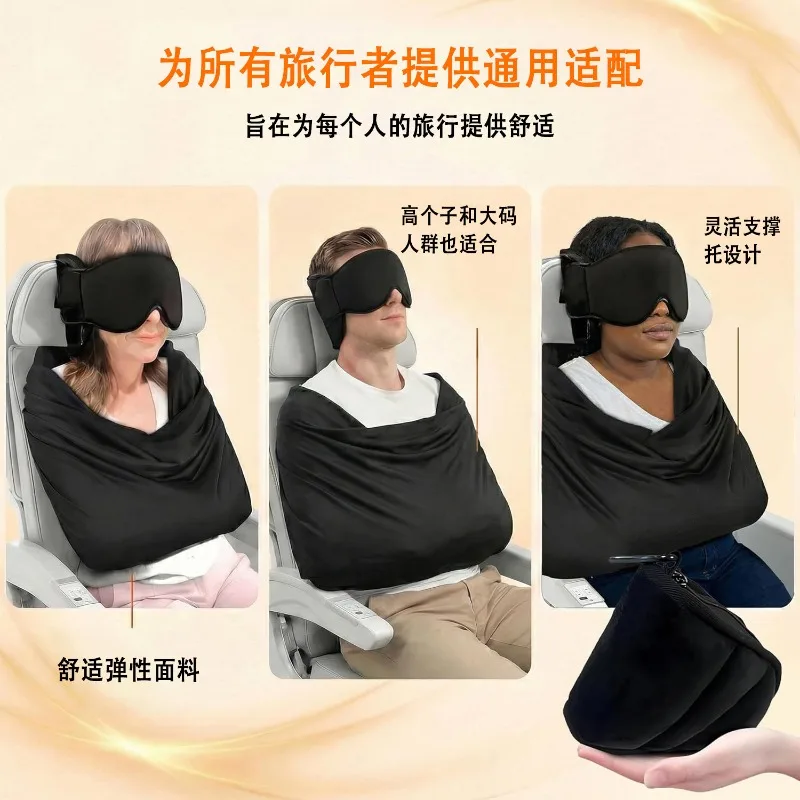 3-in-1 Airplane Sleep Support  - огляд і ціна Travel Accessories India